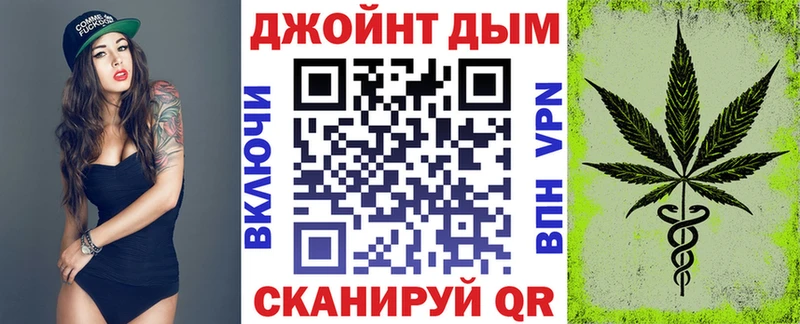 Где купить наркоту Духовщина Конопля  Alpha PVP  Cocaine  Гашиш  Мефедрон 
