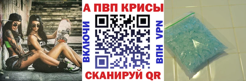 площадка формула  Духовщина  Alpha-PVP Соль 