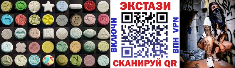 ЭКСТАЗИ TESLA  Духовщина 