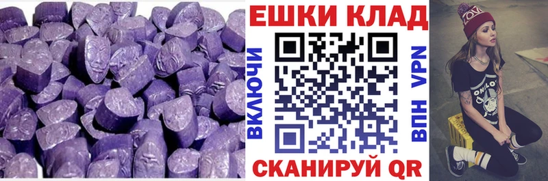 Экстази TESLA Духовщина