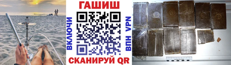 Гашиш индика сатива закладка Духовщина