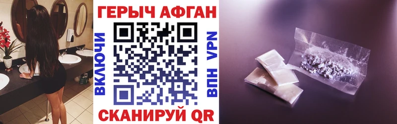 купить закладку  Духовщина  kraken ТОР  Героин герыч 