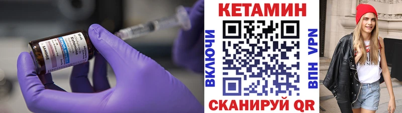 Кетамин ketamine Духовщина