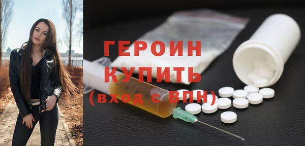 2c-b Абинск