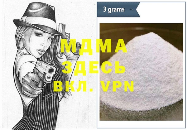 2c-b Абинск