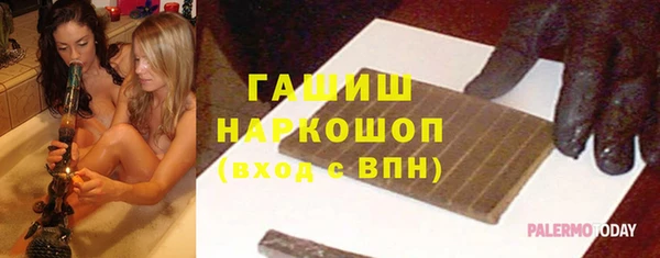молекула духа Абдулино