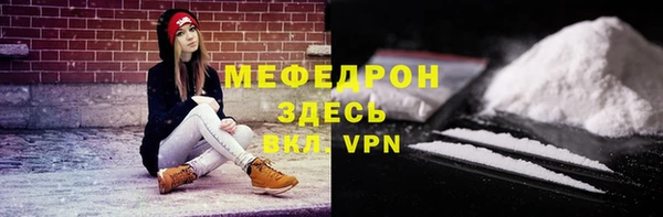 ГАЛЛЮЦИНОГЕННЫЕ ГРИБЫ Абаза