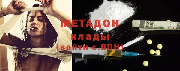метадон Алексин