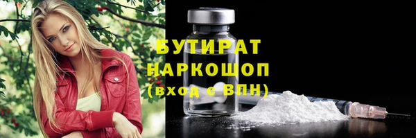 ГАЛЛЮЦИНОГЕННЫЕ ГРИБЫ Абаза