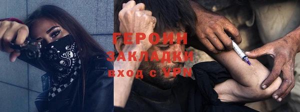 молекула духа Абдулино
