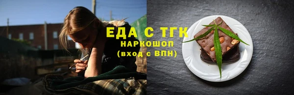 2c-b Абинск