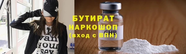 ГАЛЛЮЦИНОГЕННЫЕ ГРИБЫ Абаза