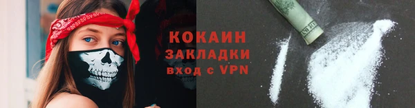 молекула духа Абдулино