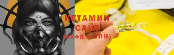 молекула духа Абдулино