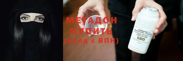 2c-b Абинск