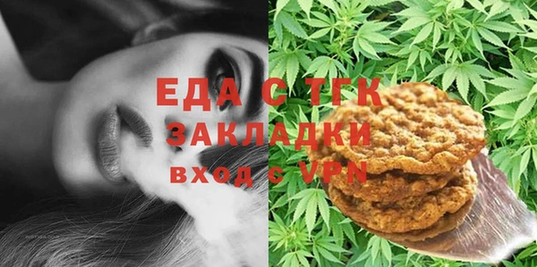 ГАЛЛЮЦИНОГЕННЫЕ ГРИБЫ Абаза