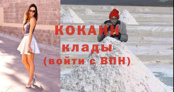 молекула духа Абдулино