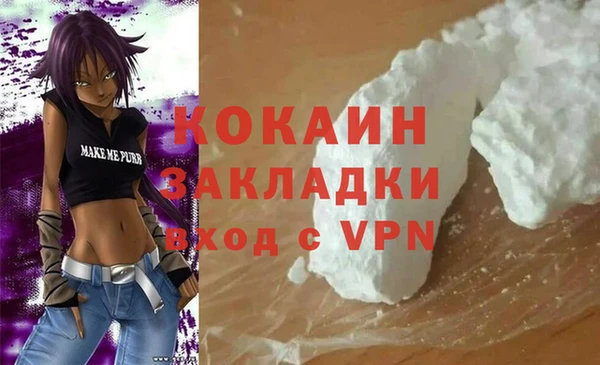 2c-b Абинск