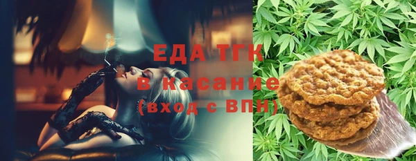 молекула духа Абдулино