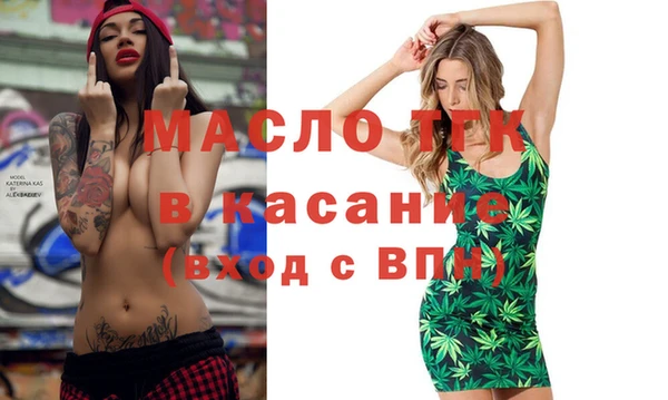 2c-b Абинск