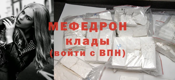 молекула духа Абдулино