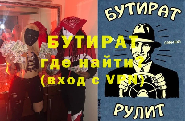 ГАЛЛЮЦИНОГЕННЫЕ ГРИБЫ Абаза