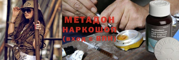 ГАЛЛЮЦИНОГЕННЫЕ ГРИБЫ Абаза
