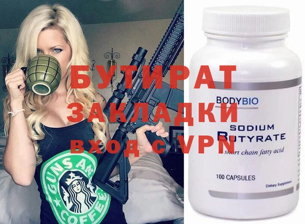 2c-b Абинск
