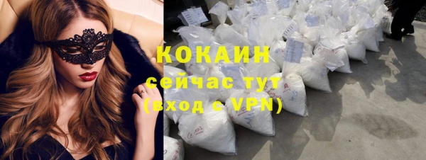 молекула духа Абдулино
