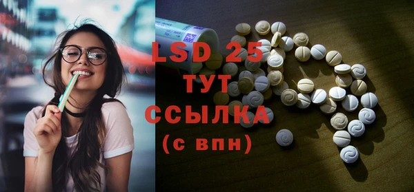 молекула духа Абдулино