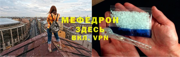 молекула духа Абдулино