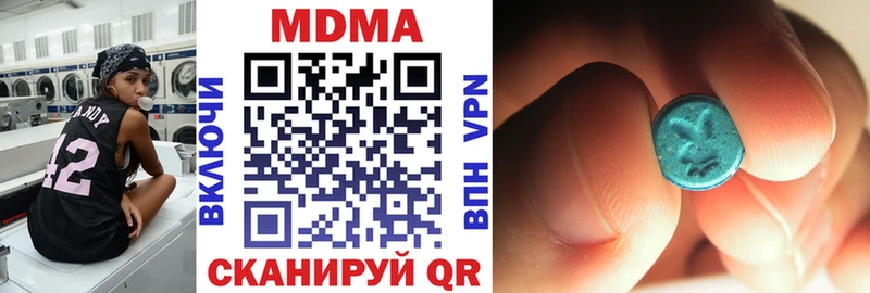 даркнет состав  Духовщина  MDMA VHQ 