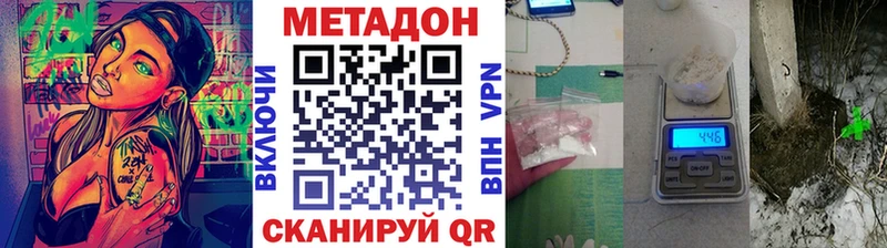 МЕТАДОН мёд  что такое   Духовщина 