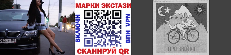 закладки  Духовщина  Наркотические марки 1500мкг 