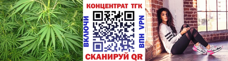 Дистиллят ТГК гашишное масло Духовщина