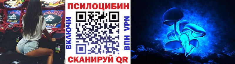 Галлюциногенные грибы Magic Shrooms  Духовщина 